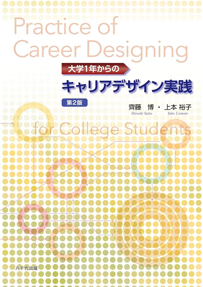 バラ売り可コメントください。 参考書 理系大学生 工学系 バラ売り可コメントください。 参考書 理系大学生 工学系 バラ